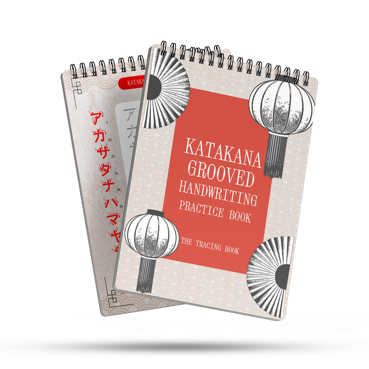 Katakana